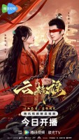 The Antidote to Love (2025)